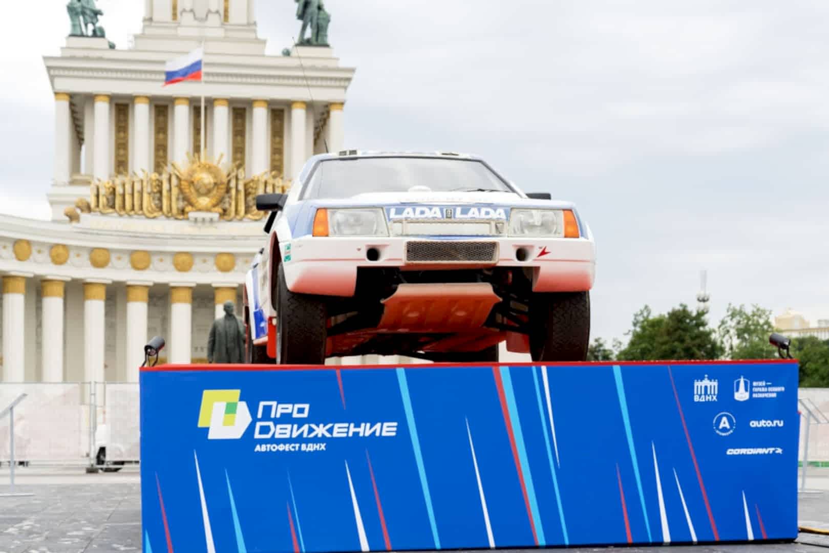 Lada - Передвигайся с комфортом