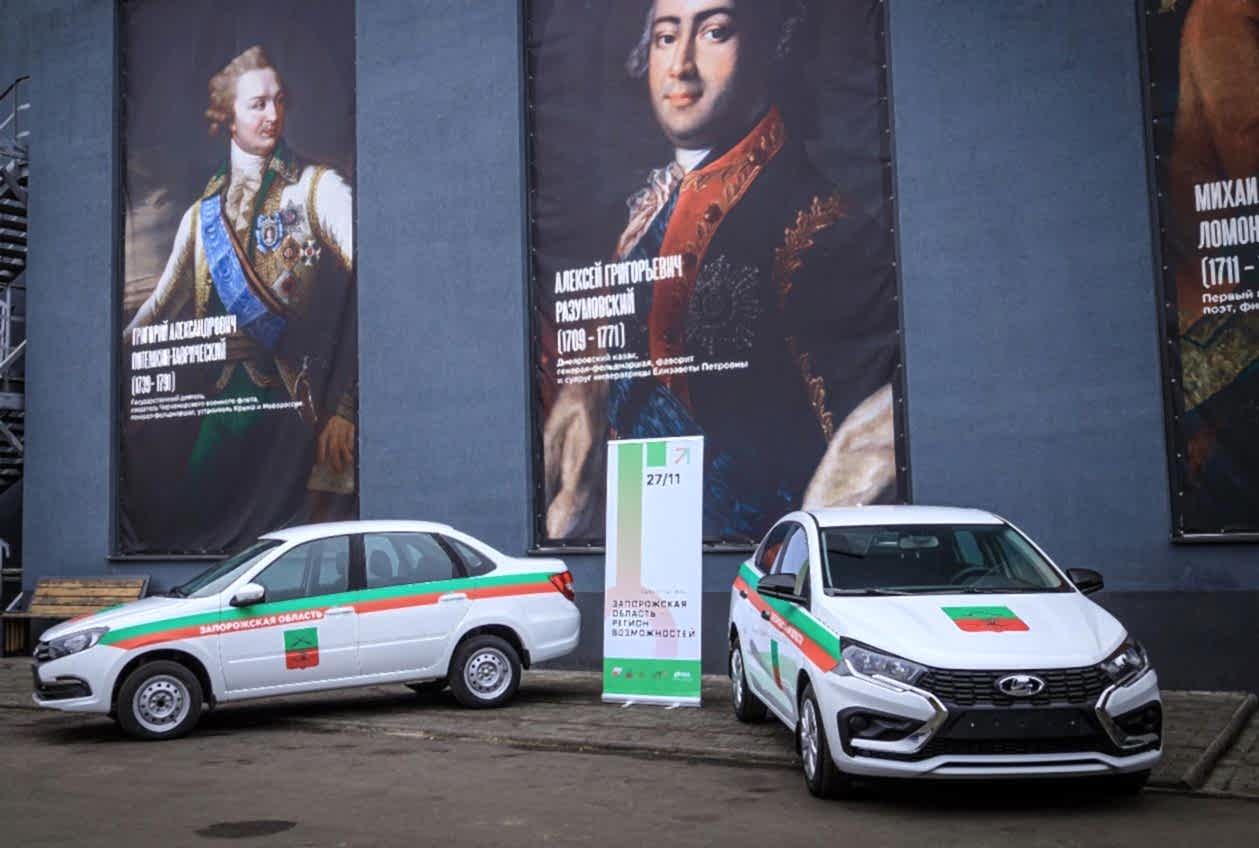 Lada - Передвигайся с комфортом