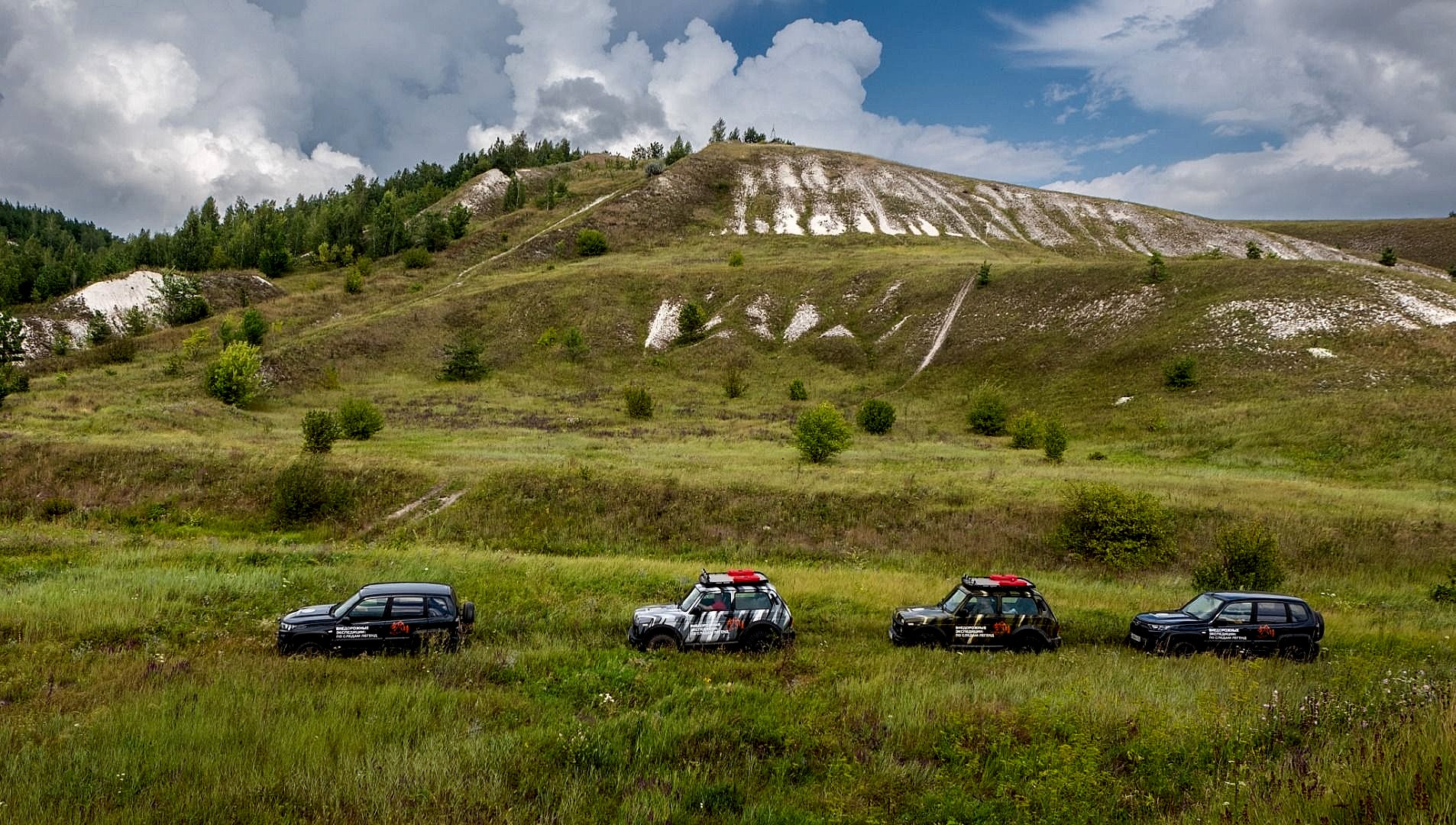 Lada - Передвигайся с комфортом