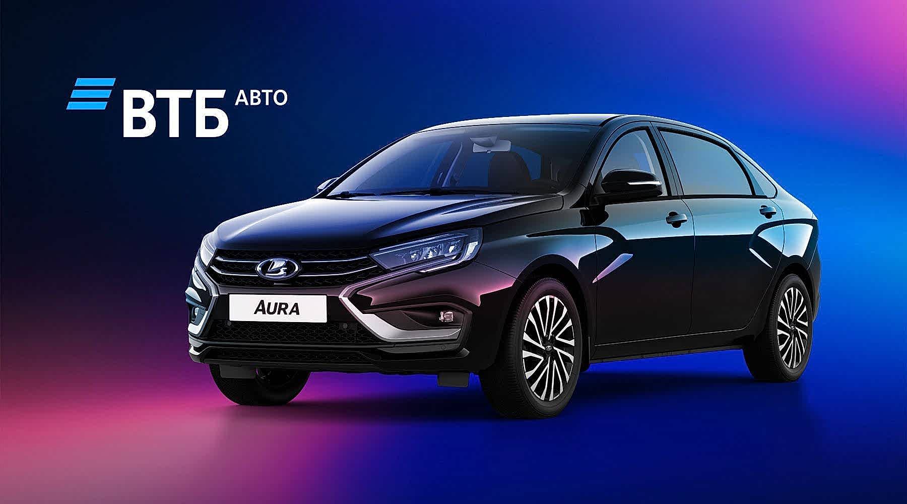 Lada - Передвигайся с комфортом