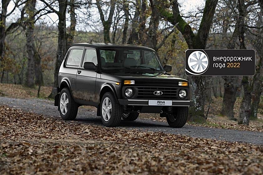 Lada - Передвигайся с комфортом