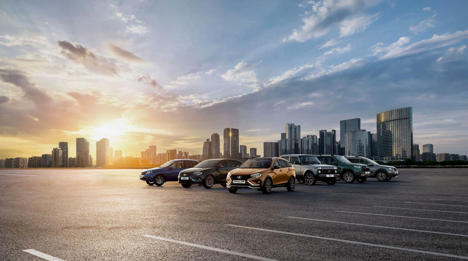 Lada - Передвигайся с комфортом