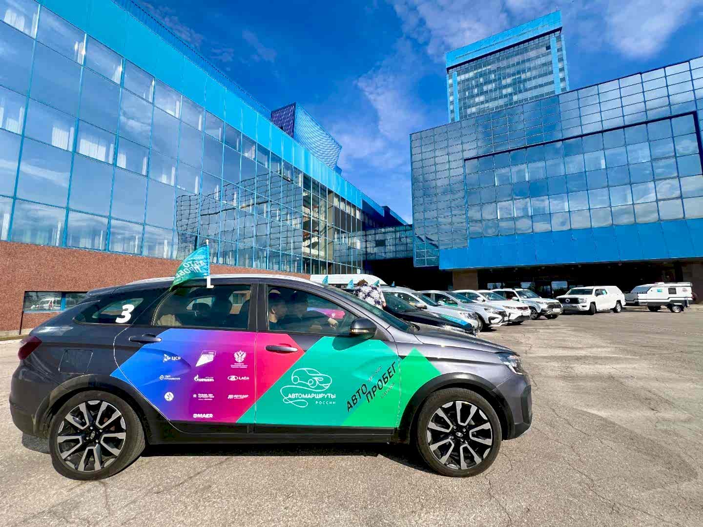 Lada - Передвигайся с комфортом